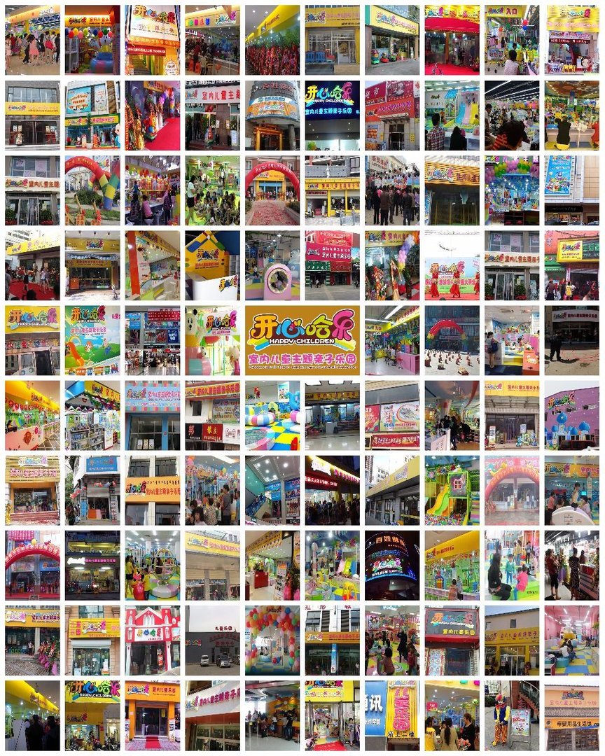 开儿童乐园需要营业执照吗？