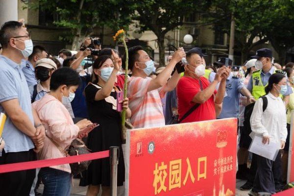 上海高考时间轴2023