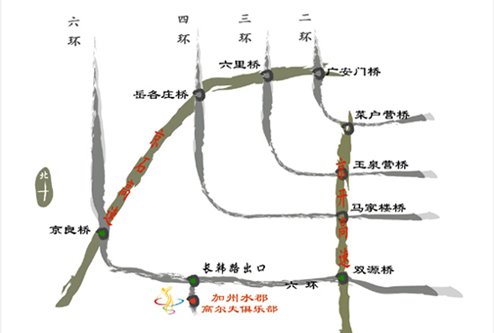 加州水郡高尔夫倶乐部交通路线