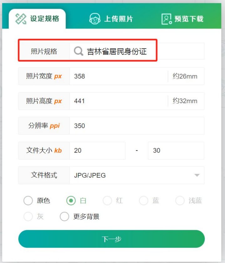 没有身份证可以坐高铁吗