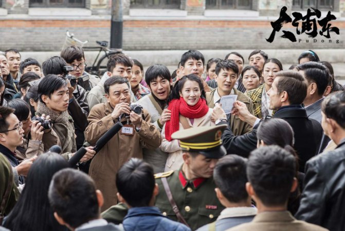 大浦东电视剧剧情介绍