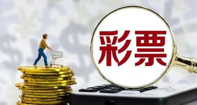 肇庆彩民中4.39亿巨奖，广东彩票史上第一大奖诞生，真正到手后有多少？