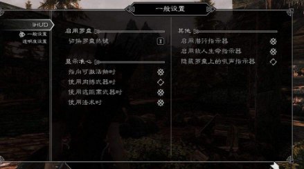 上古卷轴5扒窃技是什么？