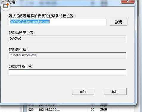 魔方世界怎么联机