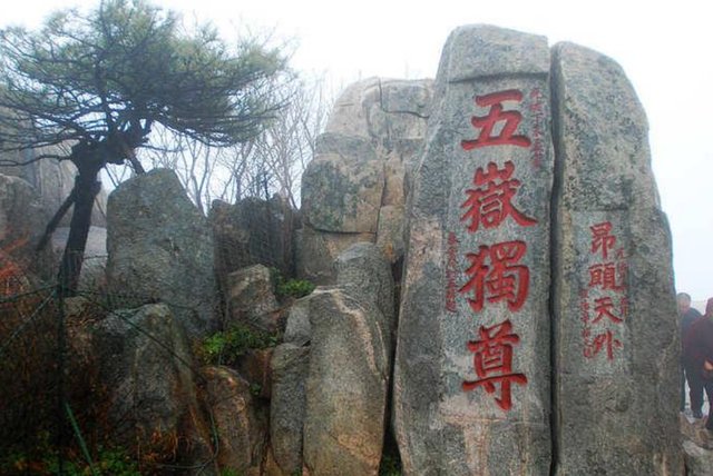 网友爆料泰山山顶南天门附近住宿1200元一间，这个定价合理吗？