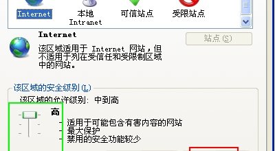 如何设置默认浏览器？