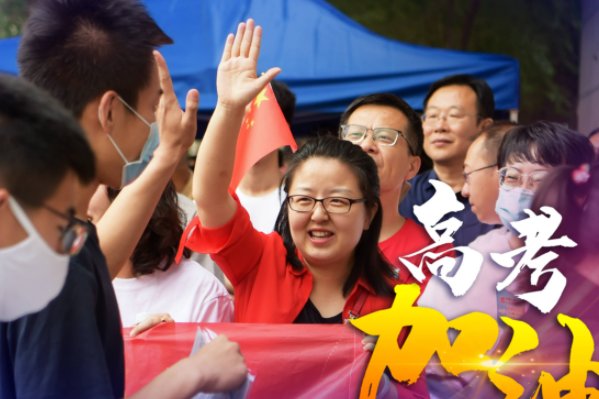 2023高考结束了吗?