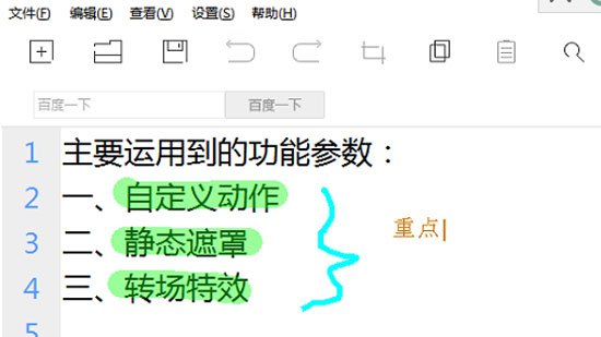 TeamViewer.exe是用来做什么的