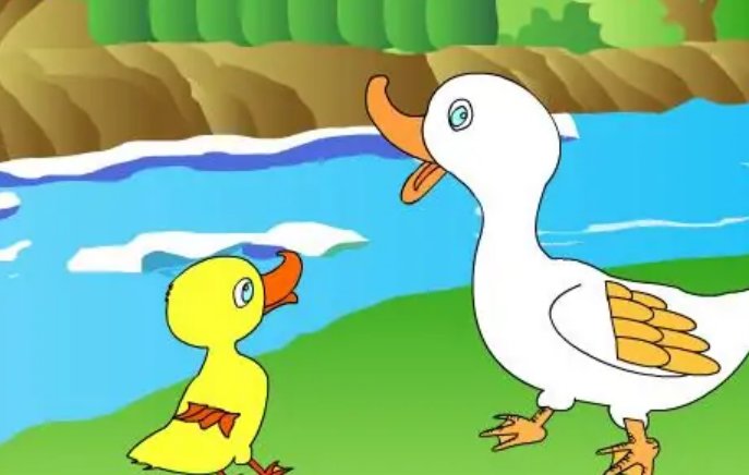 自己去吧告诉我们什么道理?