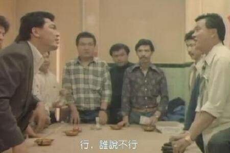 刘德华成奎安全部电影是什么？