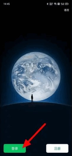 怎么用微信登录电脑版的QQ