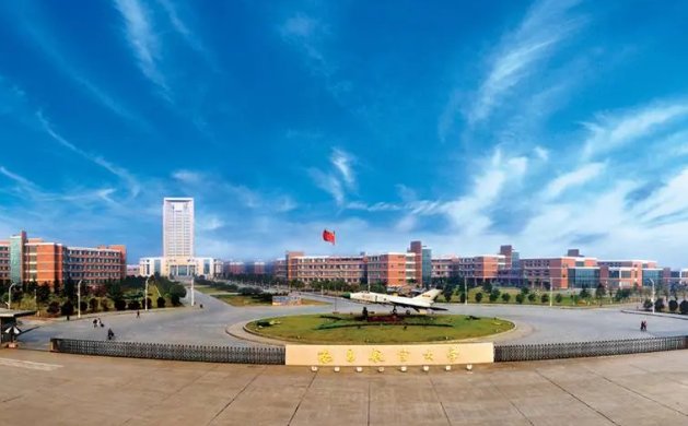 航空大学录取分数线2023