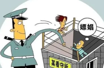 男子花费百元嫖娼被抓，警方调查发现对方竟是男扮女装，最后警方如何处理