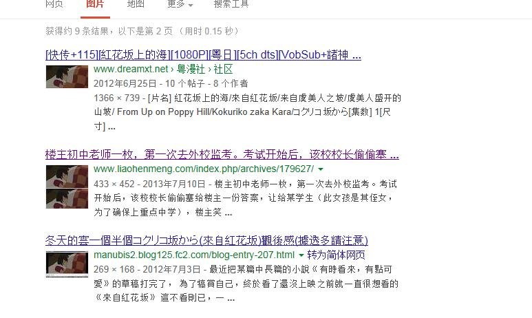 请问这是哪部动漫？（不确定是不是宫崎骏的）