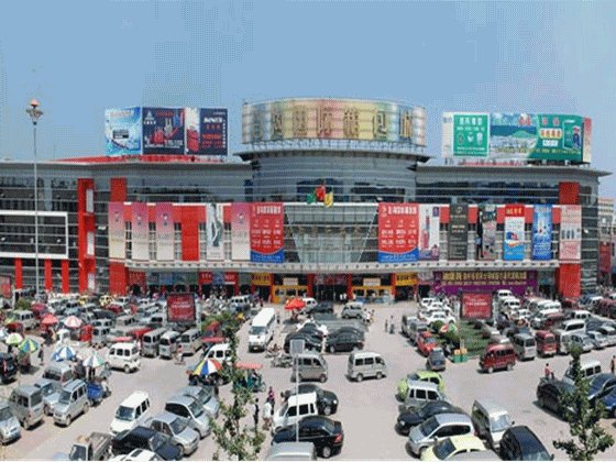 白沟国际箱包城的发展历程