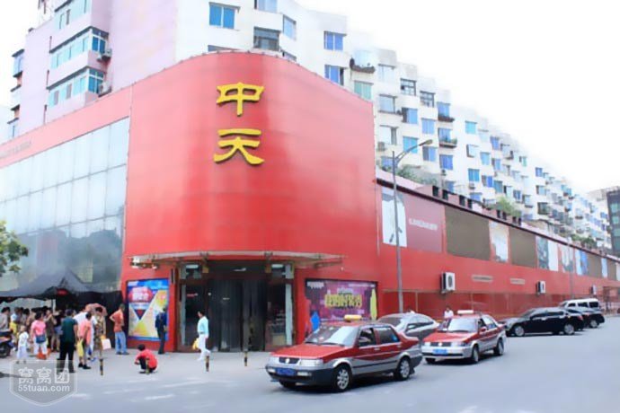 正品鞋城的经营宗旨