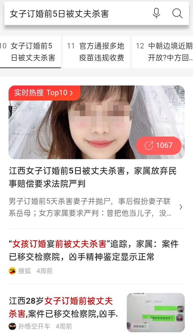哪种性格类型美女会喜欢和流氓不好看男人上床睡觉?就是被玩弄的不是喜欢的爱情。觉得是喜欢钱和下贱