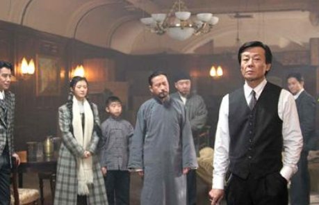 孙红雷演的郑树森那个电视剧叫什么？