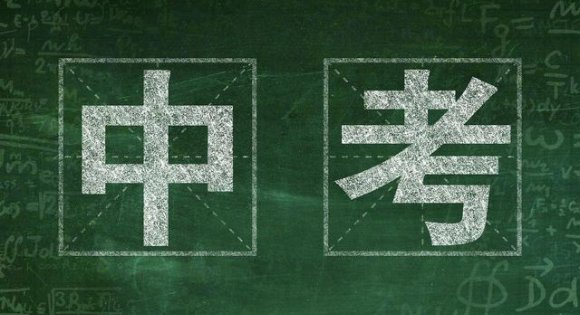 河北省中考2022时间