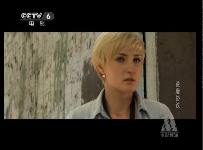 荒唐协议的电影剧情