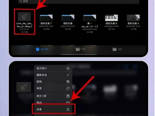 iPhone设置自定义短信铃声的步骤是什么？