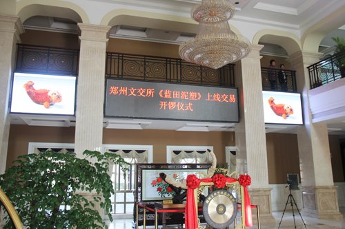 郑州文化艺术品交易所的简介