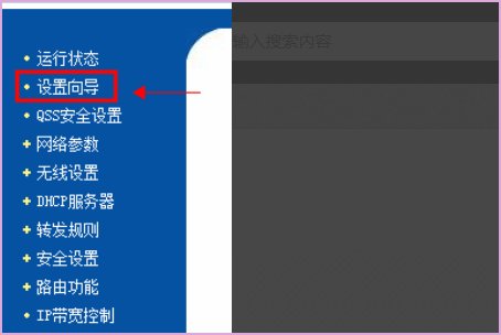 如何修改tp- link无线路由器登录密码？