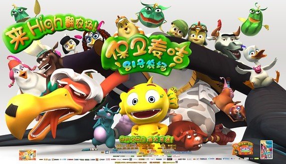 异世农场主的小说目录