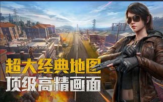 《和平精英》走位有什么技巧？二段跳的使用场景是怎样的？