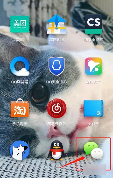 如何用微信运动查看自己每天的行踪？