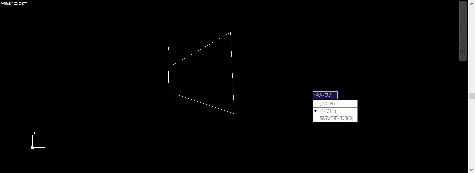 CAD中如何隐藏图形中的某些内容
