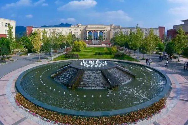 成都文理学院学费