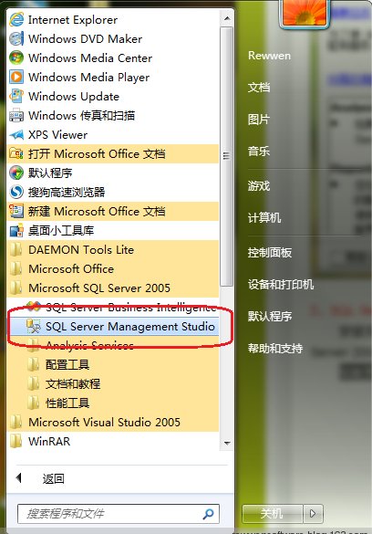sqlservr2005如何安装及打开sqlserver管理器