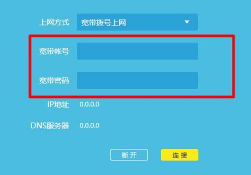 中国移动宽带怎么设置？