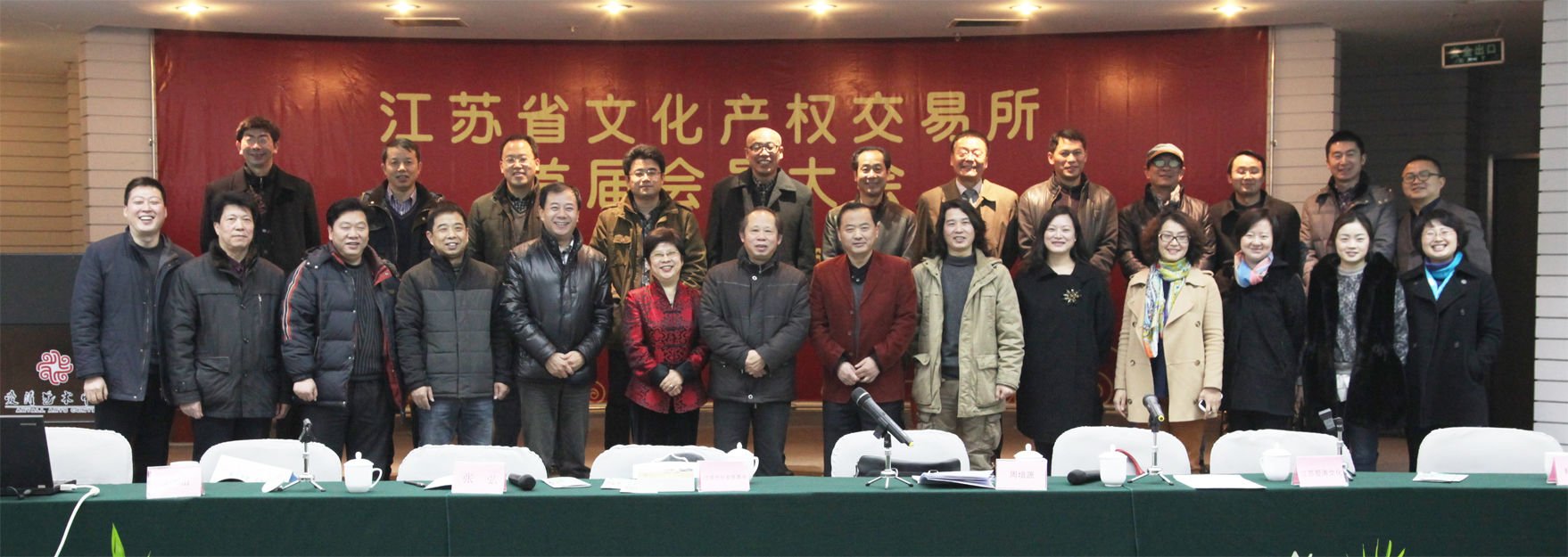 江苏文交所的江苏文交所简介