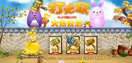 襄阳同城游戏的游戏简介