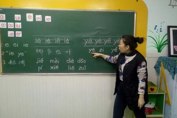 束脩是什么意思怎么读