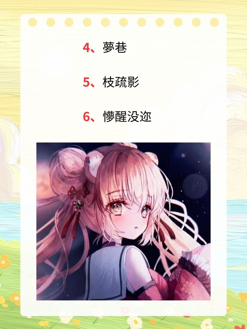 2023年最火爆的qq名