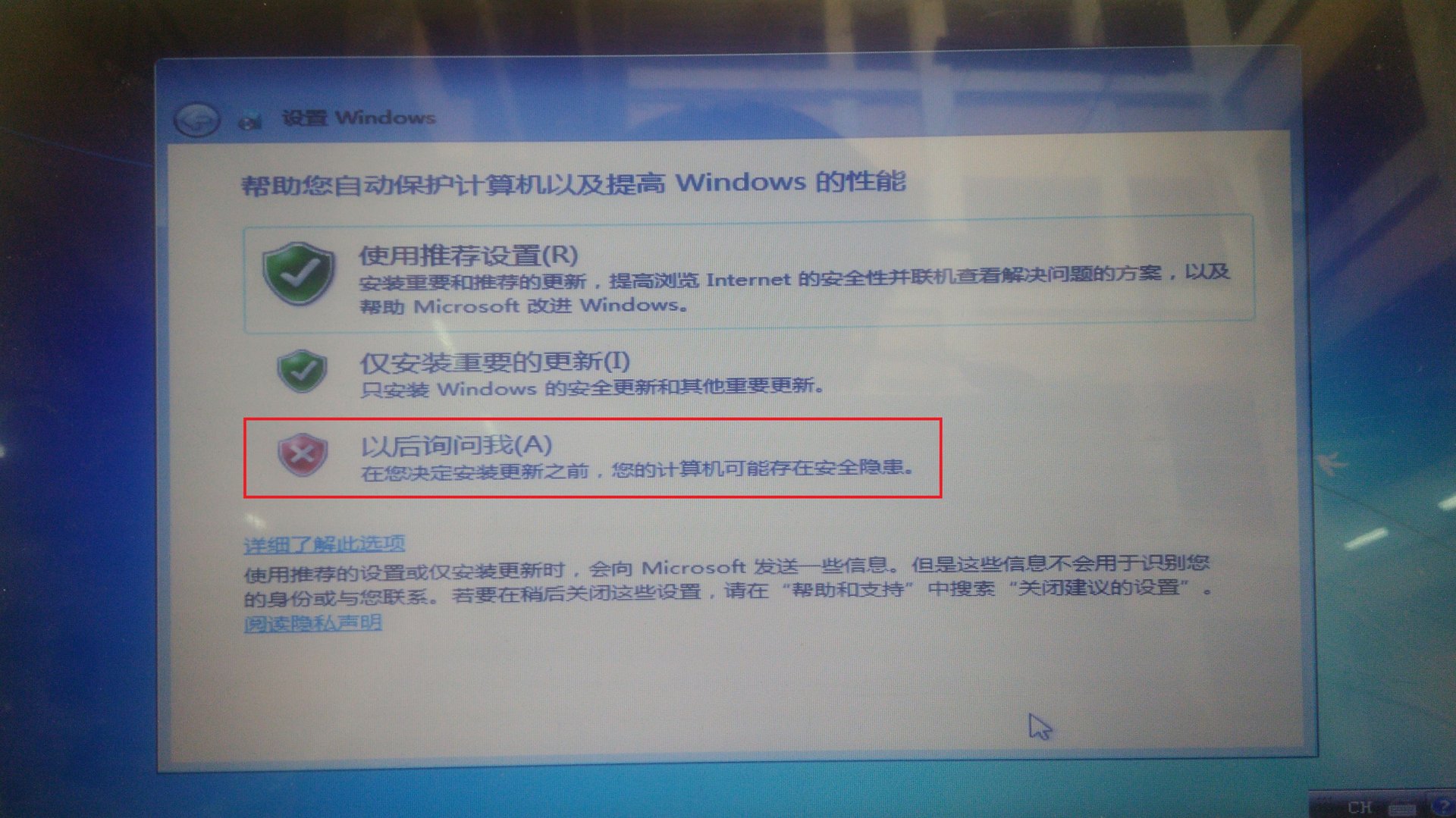 宏基E1-571G电脑怎么换系统呢，谢谢