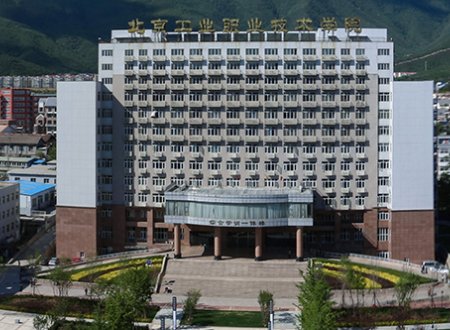 北京煤炭工业学校的介绍