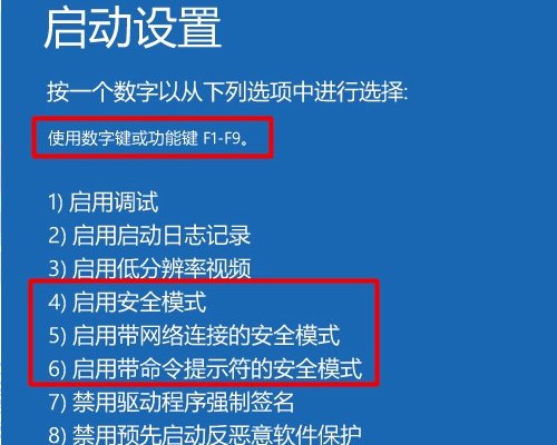 安全模式进不去了？？？