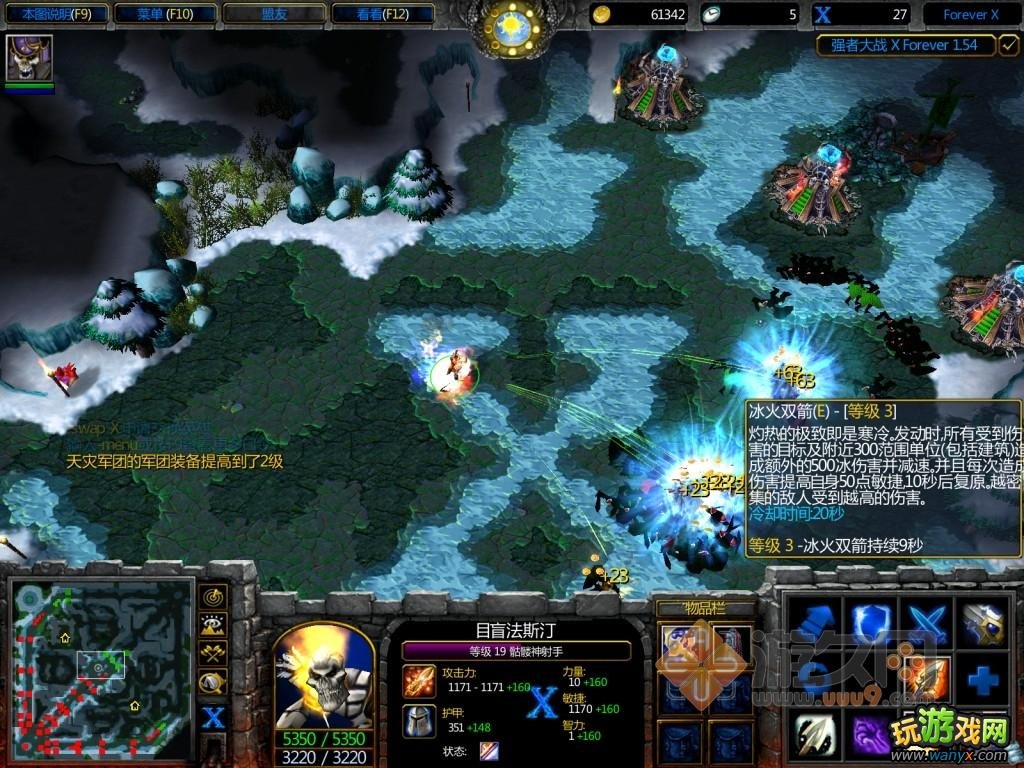 强者大战X的主要版本