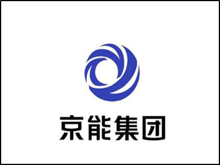 中国十大光伏上市公司