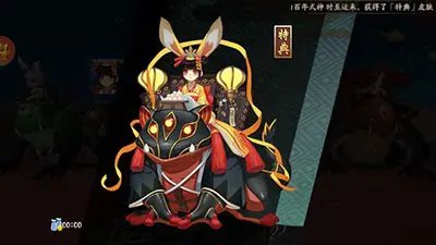 阴阳师因幡辉夜姬的兔子叫什么？如何评价这只兔子？