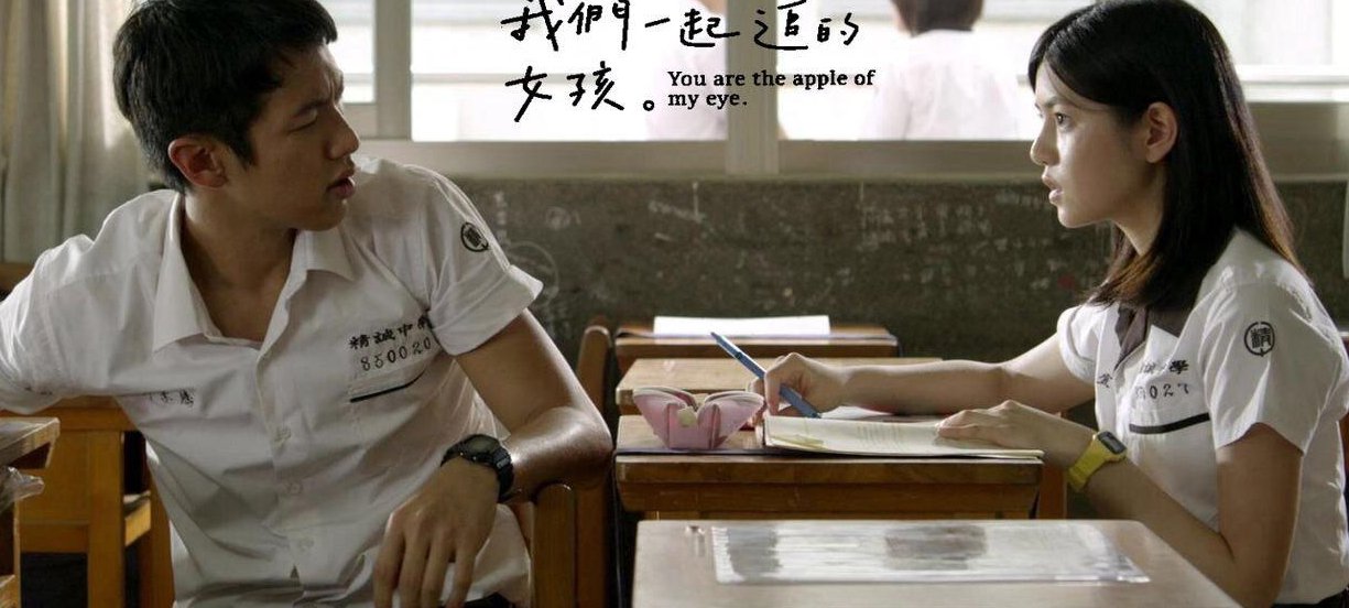 《那些年我们一起追过的女孩》：柯景腾那么喜欢沈佳宜，为什么还是错过了？