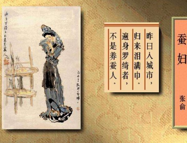 唐诗昨日入城市，归来泪满、、、、、、的全文是