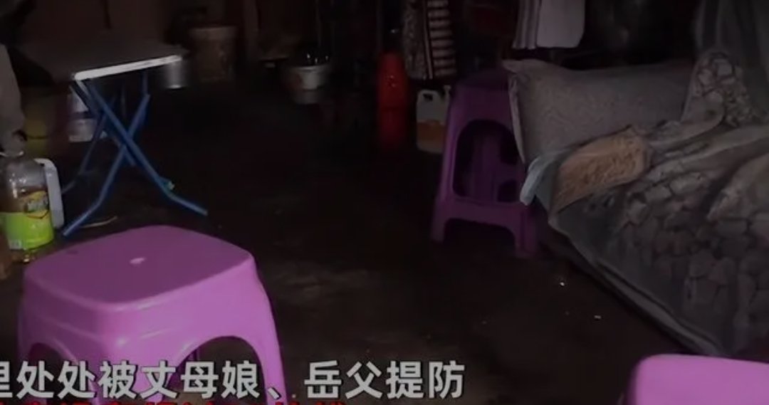 贵州男子哭诉自己7年上门女婿的遭遇!此男子会选择离婚吗?