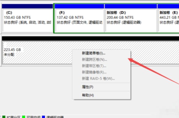 固态硬盘怎么分区，在哪分区？