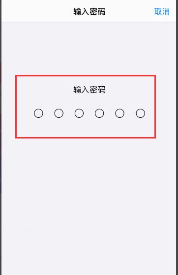 苹果手机怎么更新ios14正式版系统呢!