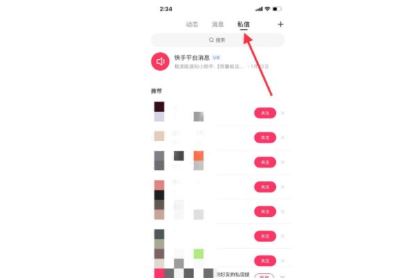为什么快手极速版没有红包圈圈了？